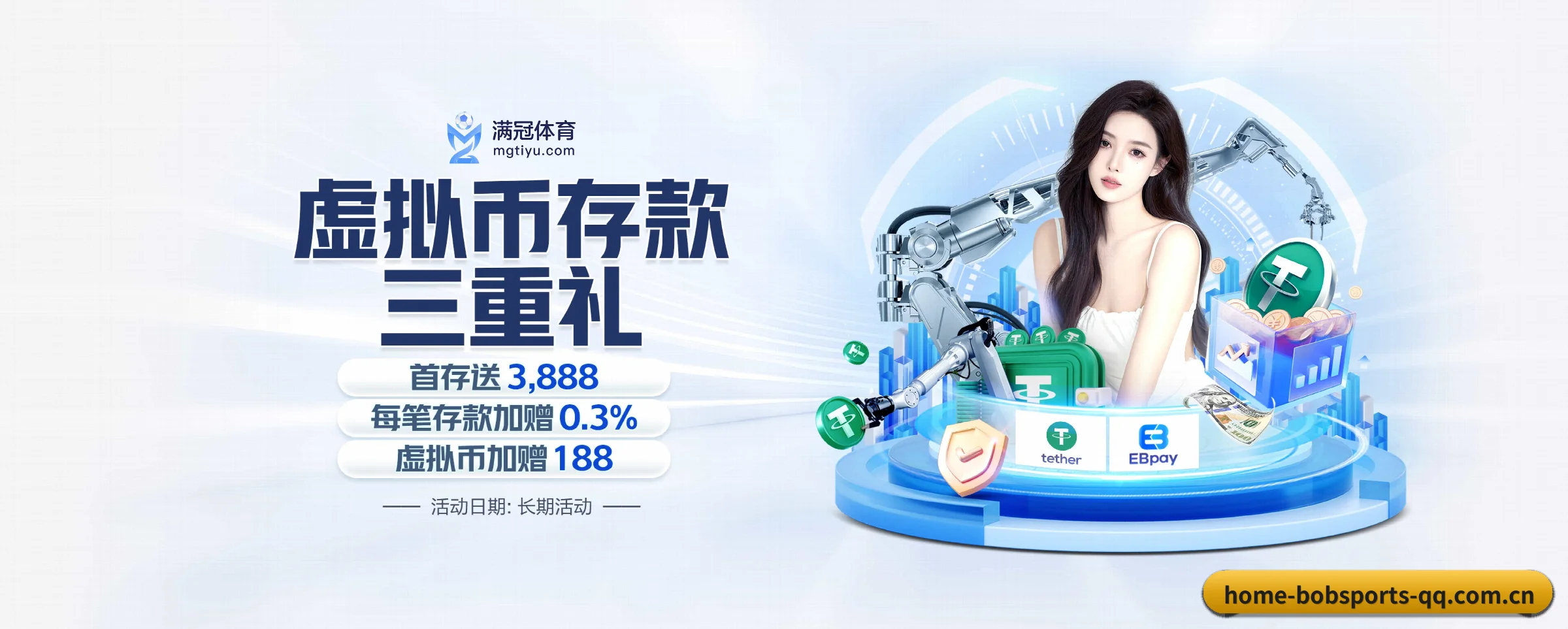 bob体育 APP 界面