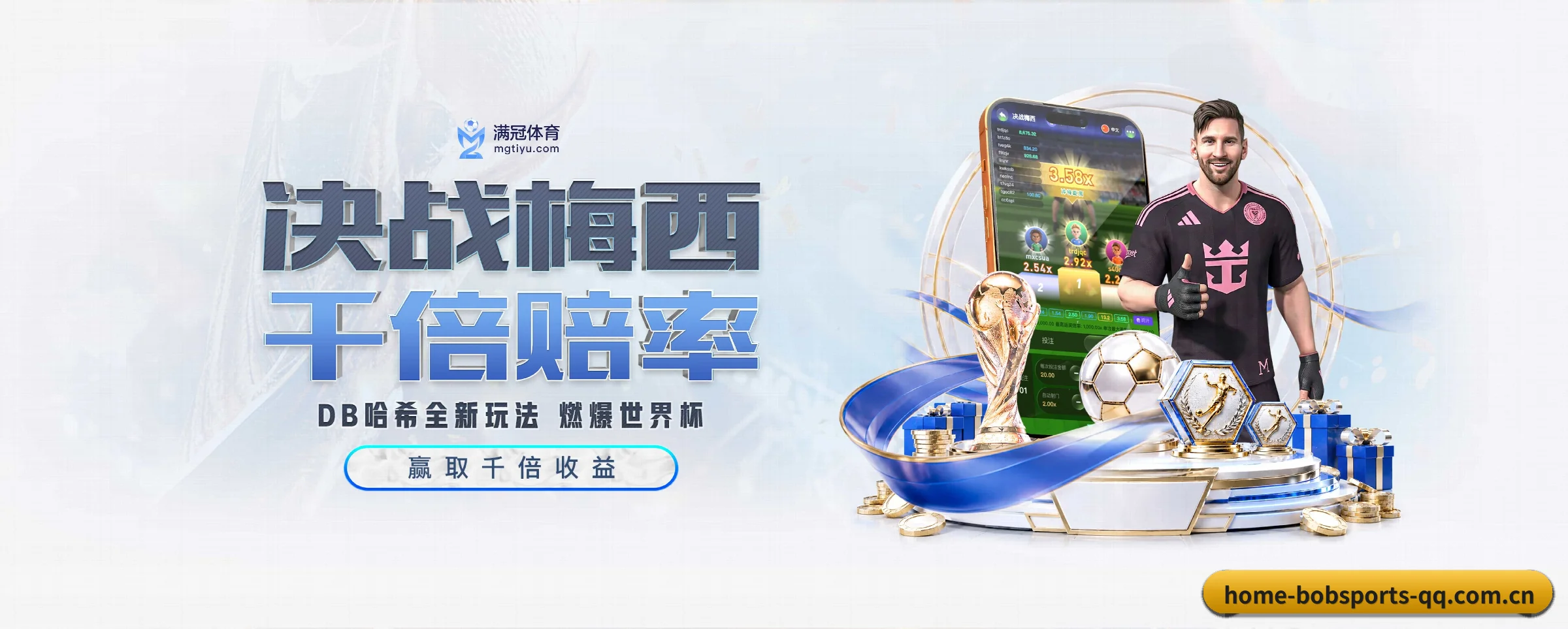 五大服务专区严密划分，信息结构一目了然 | bob